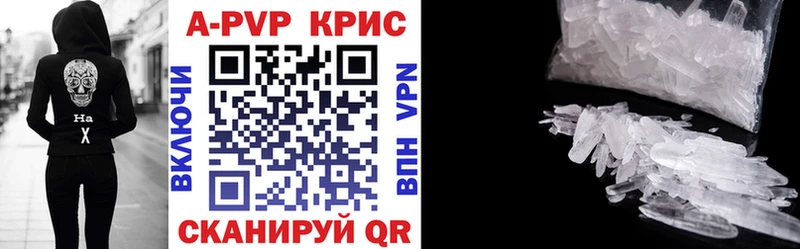 Alpha-PVP Crystall  Кудымкар 