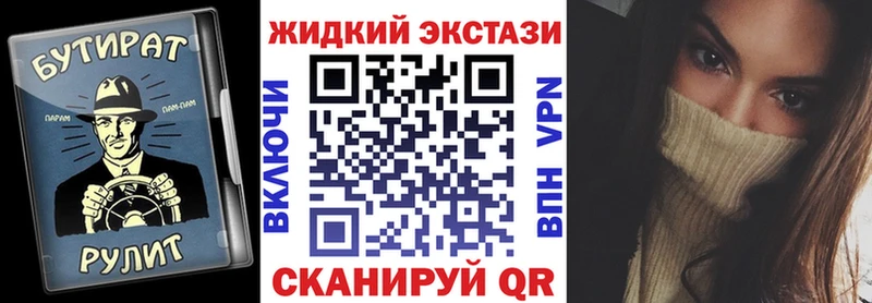 БУТИРАТ бутандиол  Кудымкар 