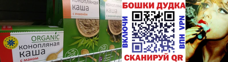 Печенье с ТГК конопля  наркошоп  Кудымкар 