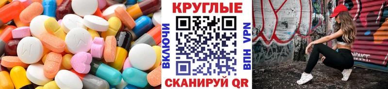 Экстази 280 MDMA Кудымкар