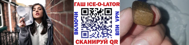 купить  цена  Кудымкар  ГАШИШ гарик 