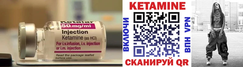 КЕТАМИН ketamine  Кудымкар 