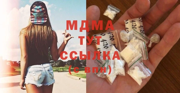 молекула духа Киреевск