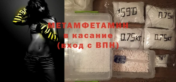 гидропоника Кинешма