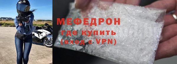 Альфа ПВП Касимов