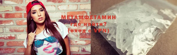 молекула духа Киреевск