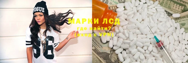 гидропоника Кинешма
