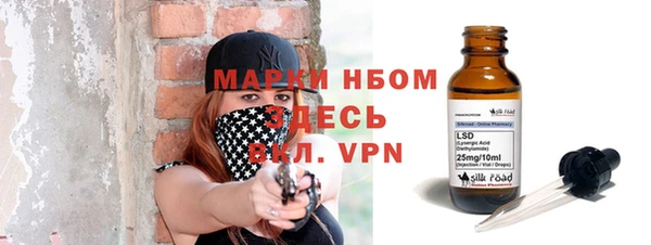 гидропоника Кинешма