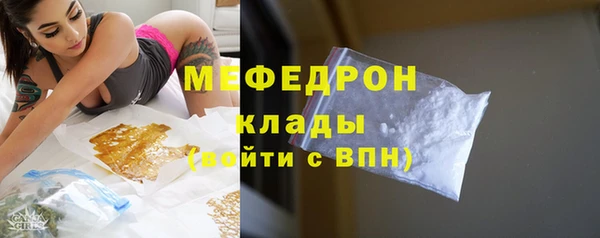 молекула духа Киреевск