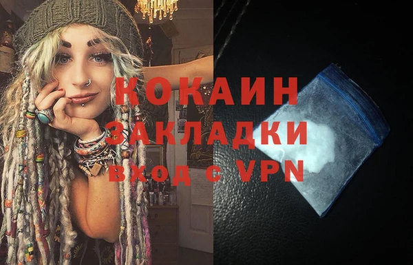 экстази Козельск