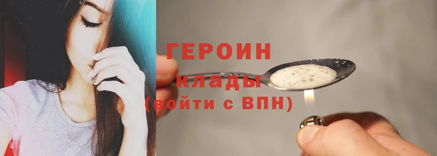 молекула духа Киреевск