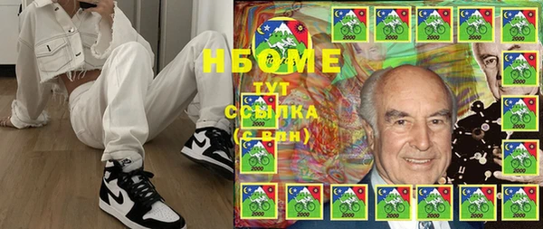 герыч Карпинск