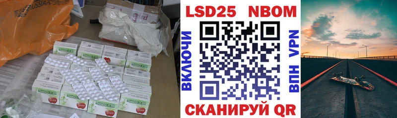 ЛСД экстази кислота Кудымкар