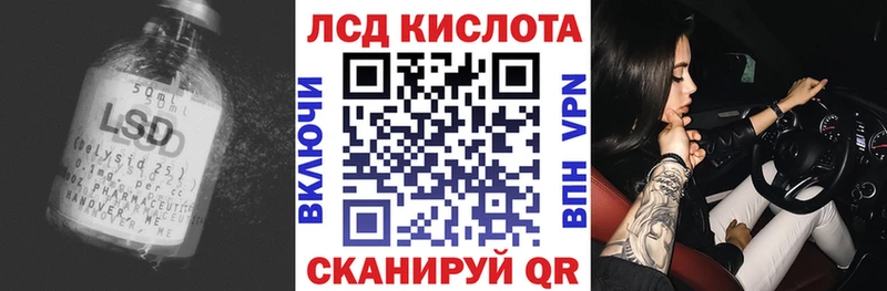 ЛСД экстази кислота  наркошоп  Кудымкар 