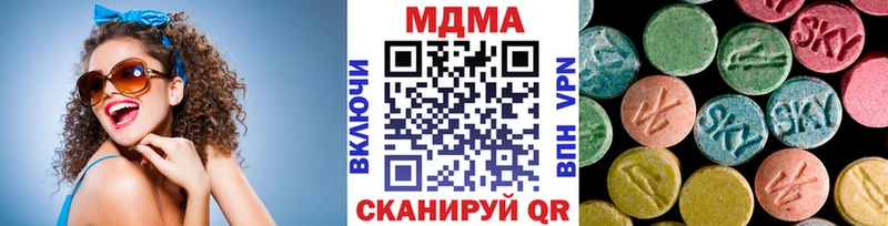 МДМА VHQ  Кудымкар 
