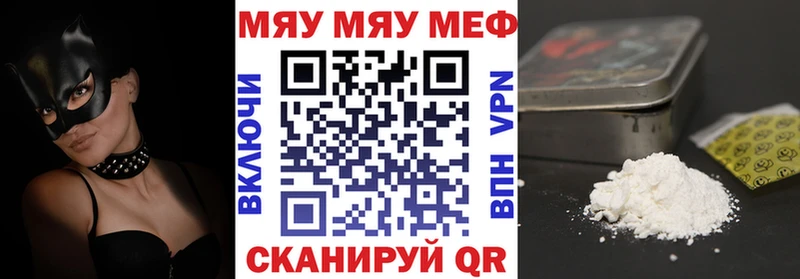 Мефедрон кристаллы  мориарти официальный сайт  Кудымкар  купить наркотики цена 