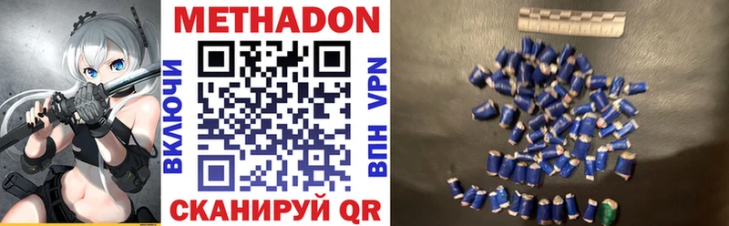 Метадон мёд  Кудымкар 