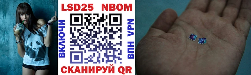 Марки 25I-NBOMe 1500мкг  Кудымкар 