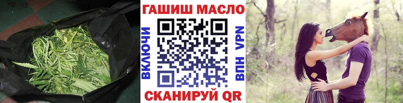 ТГК жижа  блэк спрут ссылки  Кудымкар 